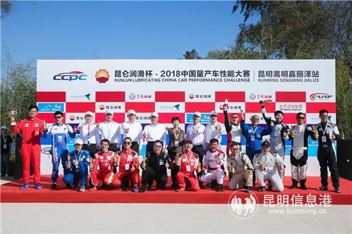 昆明嘉麗澤成功舉辦CCPC大賽