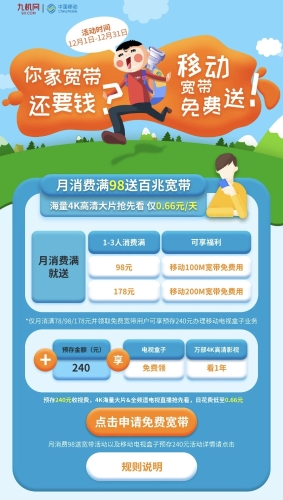 QQ圖片20181213155950