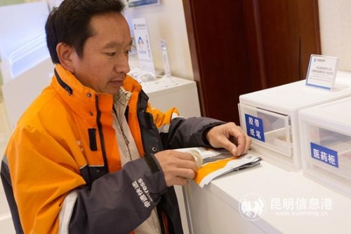 圖五 此時還不忘處理實時接到的單據(jù)。