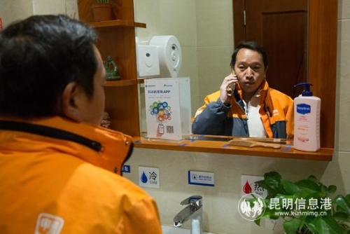 圖六 上衛(wèi)生間時還接到客戶電話。