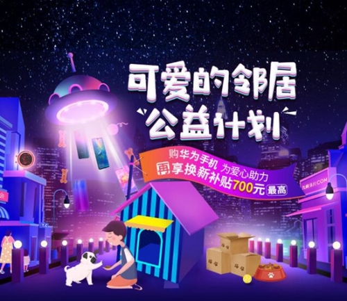 QQ截圖20181214100526