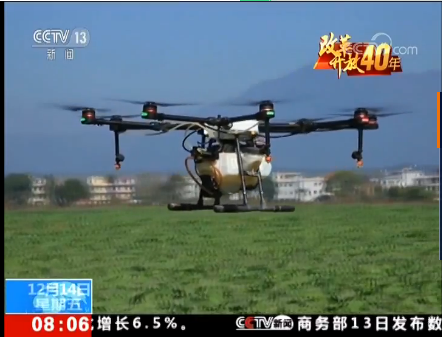 QQ截圖20181214114348