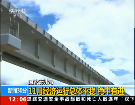 QQ截圖20181214150333 QQ截圖20181214150333