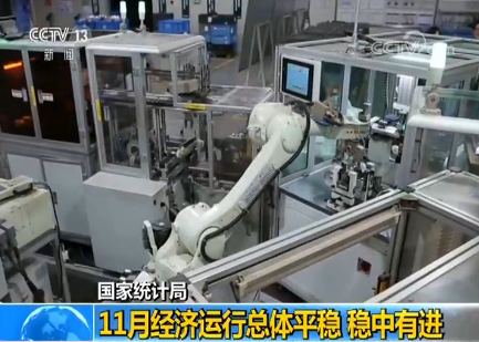 2018121413314542231 2018121413314542231