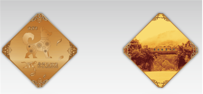 20181214033352895 20181214033352895