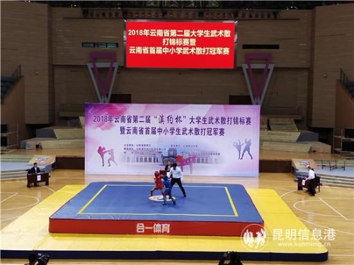 小學(xué)男子甲組對決 小學(xué)男子甲組對決