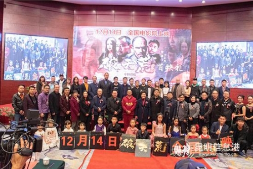 mmexport1544878269309