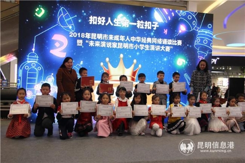 圖四 陳老師和胡老師為選手頒獎(jiǎng) 圖四 陳老師和胡老師為選手頒獎(jiǎng)