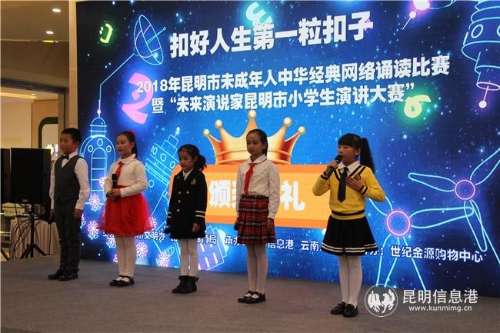 圖五 特等獎(jiǎng)小朋友精彩展演 圖五 特等獎(jiǎng)小朋友精彩展演