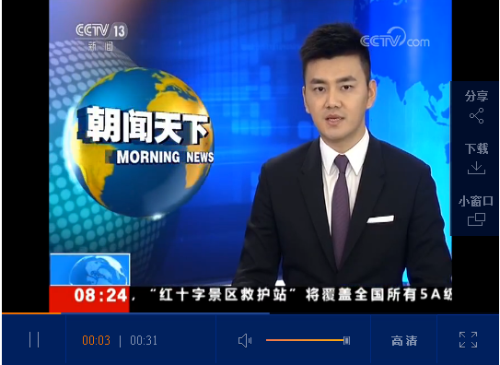 QQ截圖20181216135058