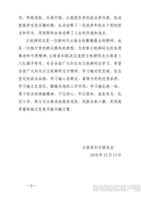 20181217193536G7SUDQ 20181217193536G7SUDQ