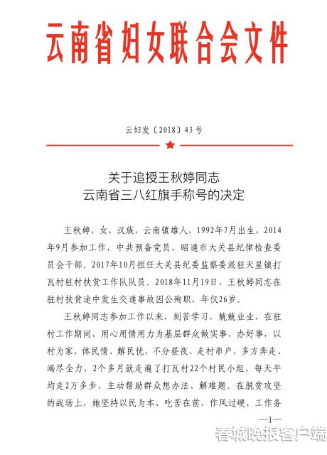 20181217193536UDAXKN 20181217193536UDAXKN