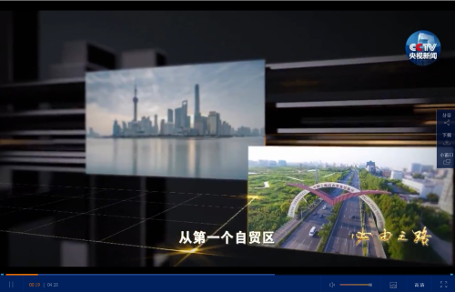 點擊觀看視頻 點擊觀看視頻