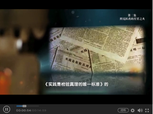 QQ截圖20181218095006 QQ截圖20181218095006