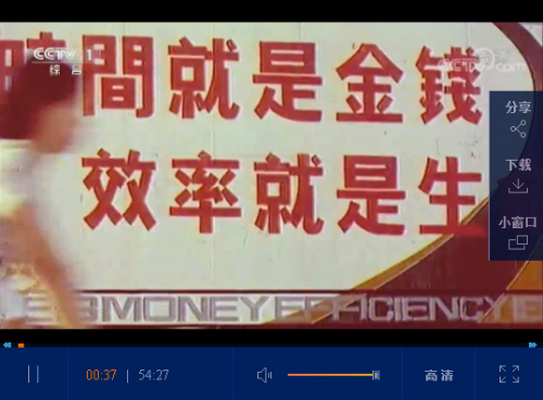 點擊觀看視頻 點擊觀看視頻