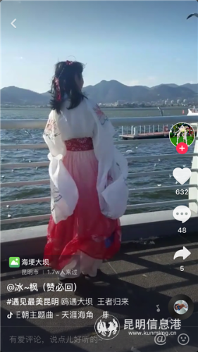 紅嘴鷗創(chuàng)意短視頻挑戰(zhàn)賽投稿作品1 紅嘴鷗創(chuàng)意短視頻挑戰(zhàn)賽投稿作品1