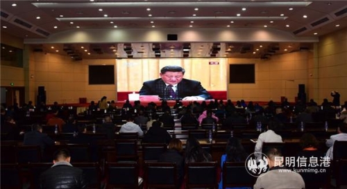 昆明高新區(qū)全體干部職工收看慶祝改革開放40周年大會(huì) 昆明高新區(qū)全體干部職工收看慶祝改革開放40周年大會(huì)