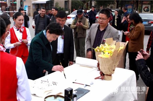 微信圖片_20181217203439