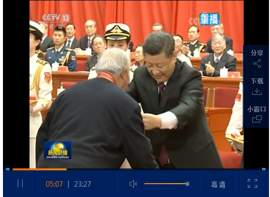 點(diǎn)擊查看時(shí)視頻 點(diǎn)擊查看時(shí)視頻