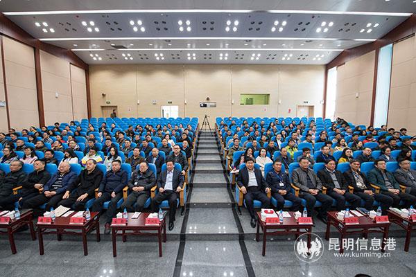 昆明經(jīng)開(kāi)區(qū)干部職工集中收看慶祝改革開(kāi)放40周年大會(huì)-通訊員馮靖凱攝 昆明經(jīng)開(kāi)區(qū)干部職工集中收看慶祝改革開(kāi)放40周年大會(huì)-通訊員馮靖凱攝