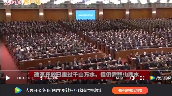 點(diǎn)擊查看視頻