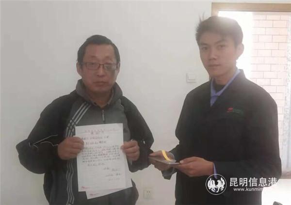 乘客手寫感謝信 乘客手寫感謝信