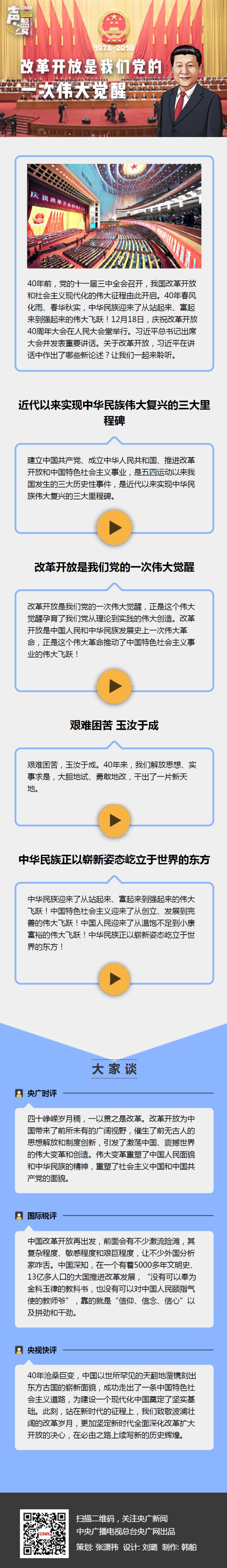 聲漫.jpg 聲漫.jpg