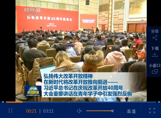 點(diǎn)擊看視頻