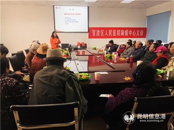 糖尿病合并冠心病的代謝治療病友會 糖尿病合并冠心病的代謝治療病友會