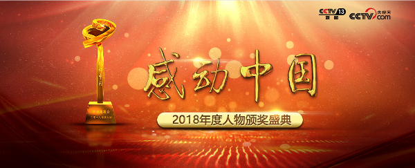 微信圖片_20181220110447