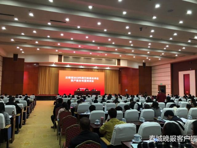 20181220111903B5LCB8 20181220111903B5LCB8