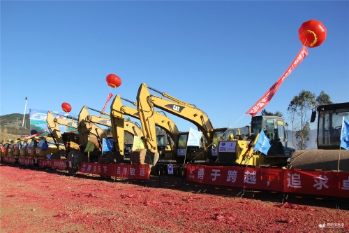 開工現(xiàn)場1 開工現(xiàn)場1