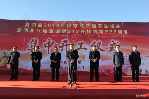 開工現(xiàn)場 (2) 開工現(xiàn)場 (2)