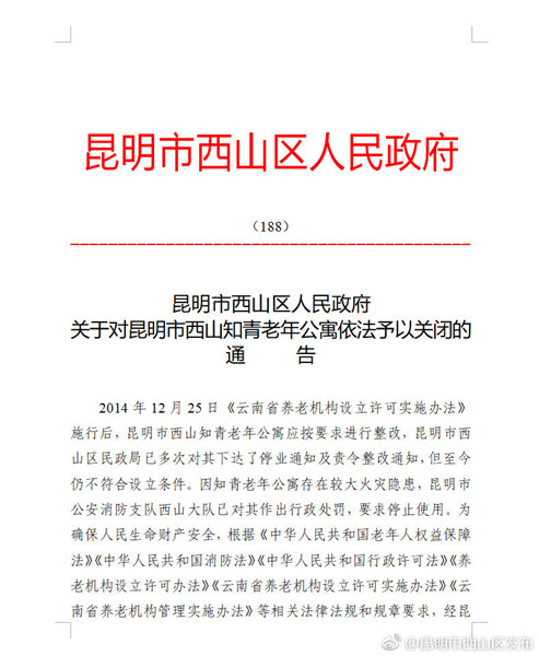 e544c5fdgy1fyd83zoglqj20lz0qqacb e544c5fdgy1fyd83zoglqj20lz0qqacb