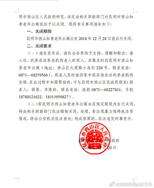 e544c5fdgy1fyd83zoizdj20ly0qt77h e544c5fdgy1fyd83zoizdj20ly0qt77h