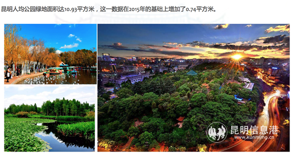 屏幕快照 3 屏幕快照 3