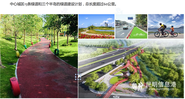 屏幕快照 4 屏幕快照 4