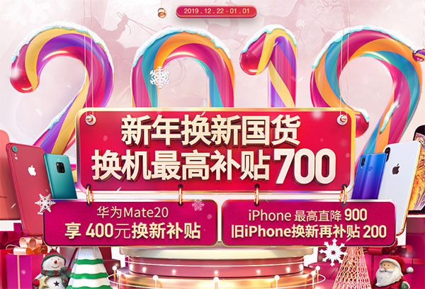 QQ截圖20181221151243