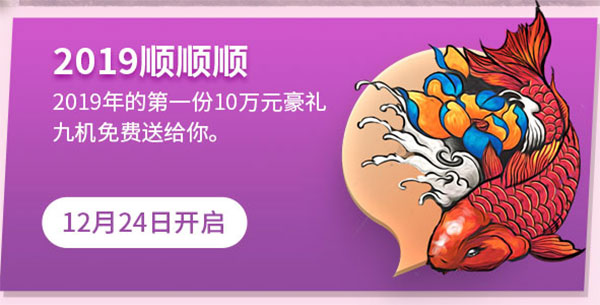 QQ截圖20181221151301