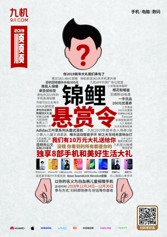 QQ截圖20181221152718 QQ截圖20181221152718