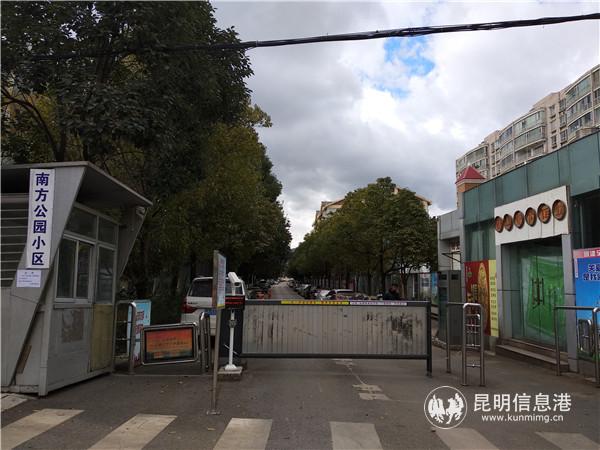 南方公園廣福路入口 南方公園廣福路入口