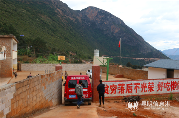 九機網(wǎng)絡(luò)教室援建團隊走進瀘西縣大孔照普小學(xué)布德龍教學(xué)點 九機網(wǎng)絡(luò)教室援建團隊走進瀘西縣大孔照普小學(xué)布德龍教學(xué)點