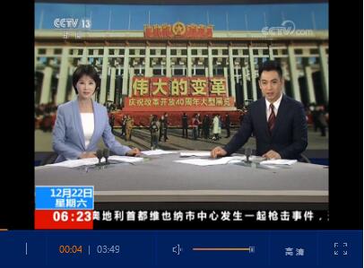 QQ截圖20181222105304 QQ截圖20181222105304