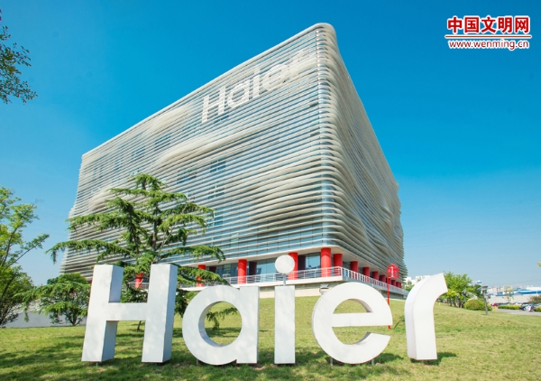 W020181219510849871732