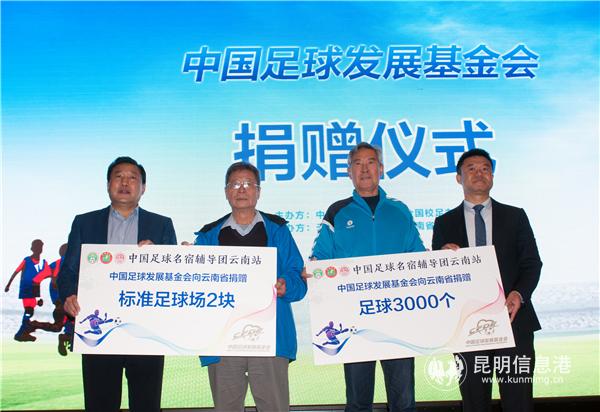 捐贈儀式 捐贈儀式