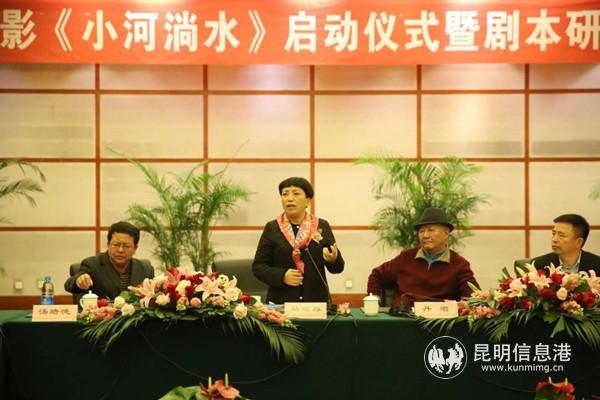 云南省文化和旅游廳副廳長(zhǎng)馬迎春 云南省文化和旅游廳副廳長(zhǎng)馬迎春