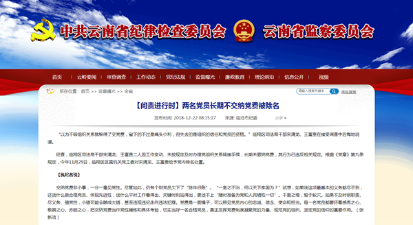 QQ截圖20181223211414 QQ截圖20181223211414