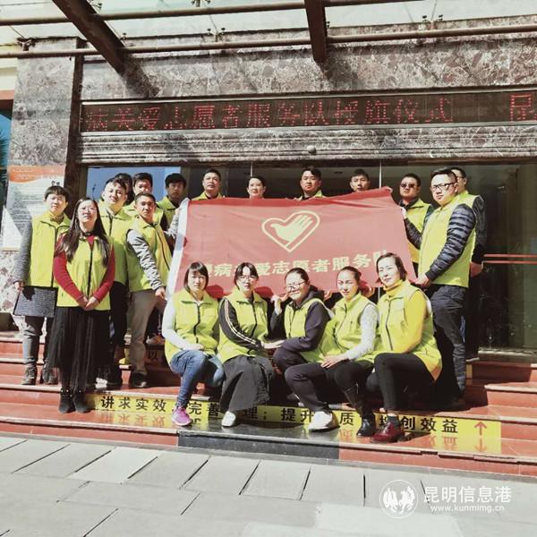 志愿者合影留念 志愿者合影留念