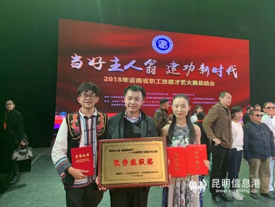 呈貢區(qū)總工會組織職工參加2018年云南省職工技能才藝大賽4 呈貢區(qū)總工會組織職工參加2018年云南省職工技能才藝大賽4