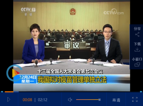 點(diǎn)擊查看視頻 點(diǎn)擊查看視頻